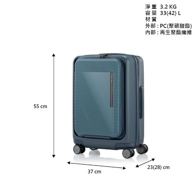 【Samsonite 新秀麗】20吋 ZIPPRIX 前開式可擴充大容量輕量PC防盜拉鍊行李箱/旅行箱/登機箱(多色可選)