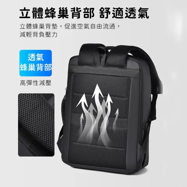 【好背客howback】父親節禮物 高質感防潑水上班通勤旅行雙肩包/擴充加大容量電腦後背包(防水包 15吋)