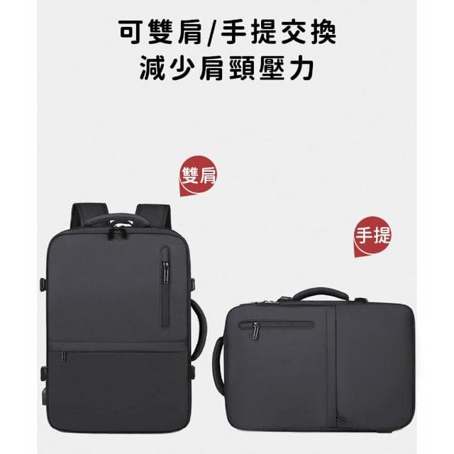 【好背客howback】母親節禮物 高質感防潑水上班通勤旅行雙肩包/180度開合擴充加大容量電腦後背包(15吋)