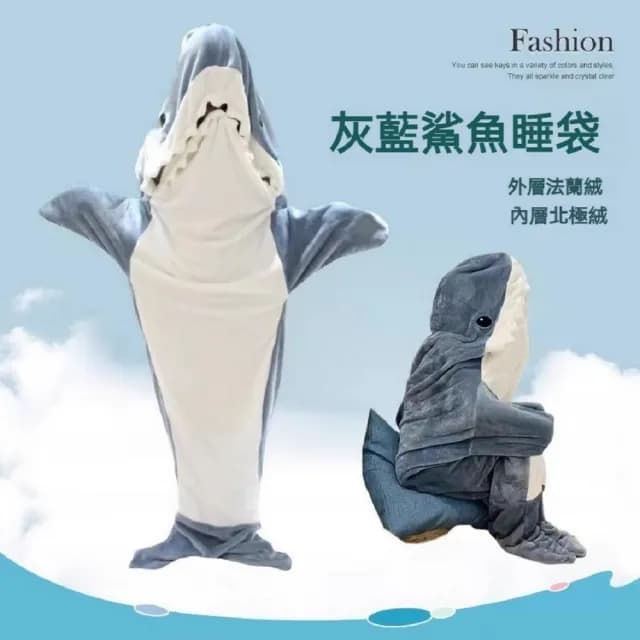 【Star 星】鯊魚睡衣角色扮演法蘭絨 家居服 睡衣 可愛睡衣(交換禮物)