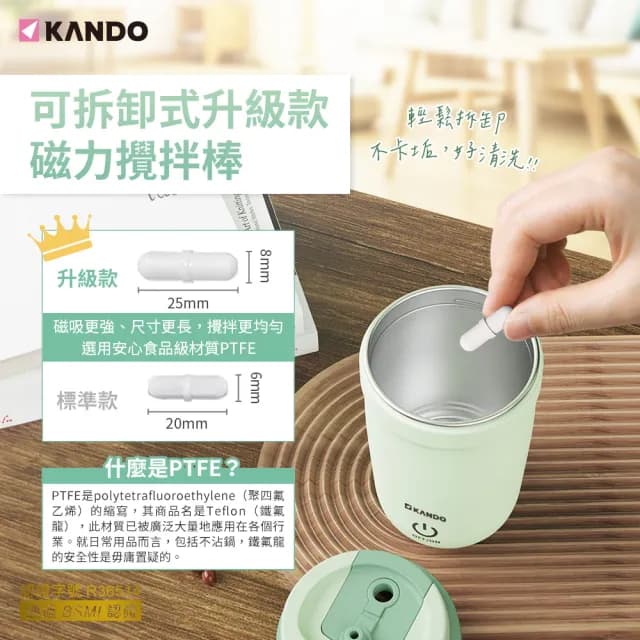 【KANDO】自動攪拌杯 電動磁力攪拌杯(316不鏽鋼/防漏設計/KB-350/蛋白攪拌/聖誕交換禮物 交換禮物)