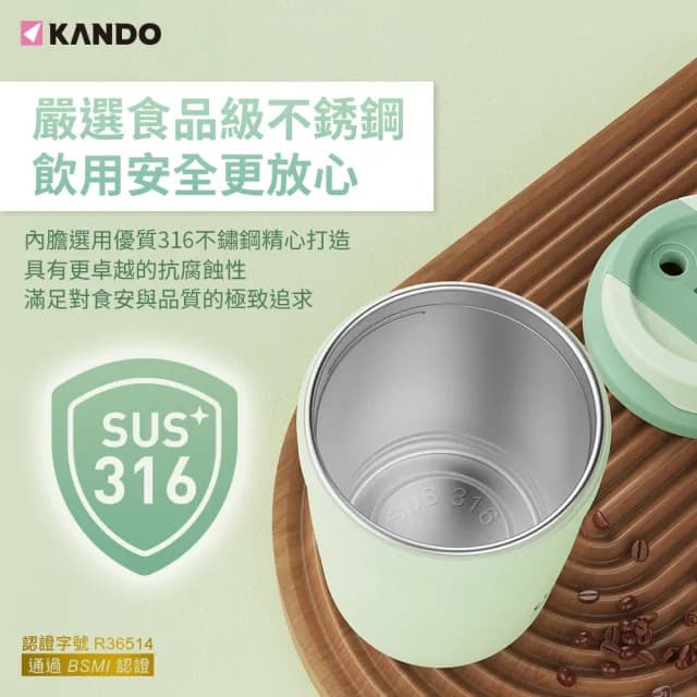 【KANDO】自動攪拌杯 電動磁力攪拌杯(316不鏽鋼/防漏設計/KB-350/蛋白攪拌/聖誕交換禮物 交換禮物)