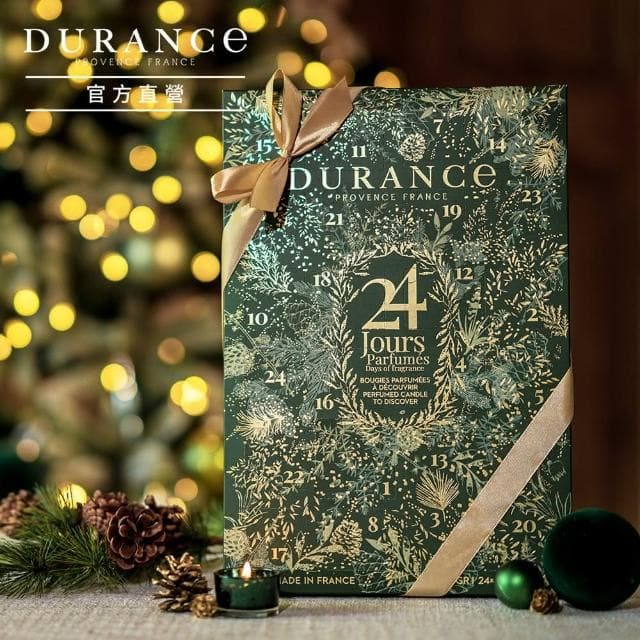 【DURANCE 朵昂思】綠意聖誕倒數日曆(專櫃公司貨)