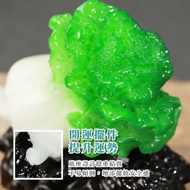 【百財如意】翠玉白菜開運擺件(招財 書鎮 紙鎮 風水擺設 開店 五行開運 招財進寶 禮品 送禮 長輩)