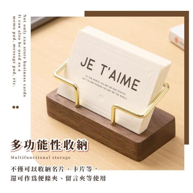 【質感生活】簡約金屬實木名片架(金屬名片架 名片收納 交換禮物 送禮 便簽夾 留言夾 卡片 辦公室 櫃台)