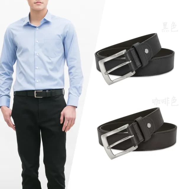 【CH-BELT 銓丞皮帶】父親節禮物 男士皮帶 百搭時尚中性 休閒皮帶腰帶(黑/咖)