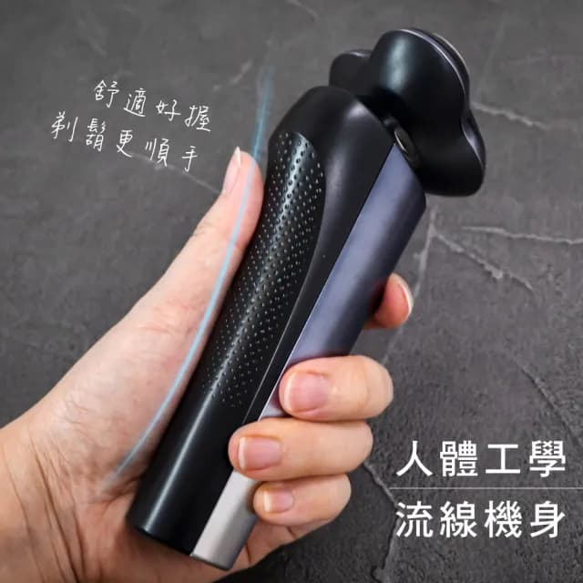 【KINYO】三刀頭極速快充刮鬍刀/電鬍刀(KS-509 福利品)