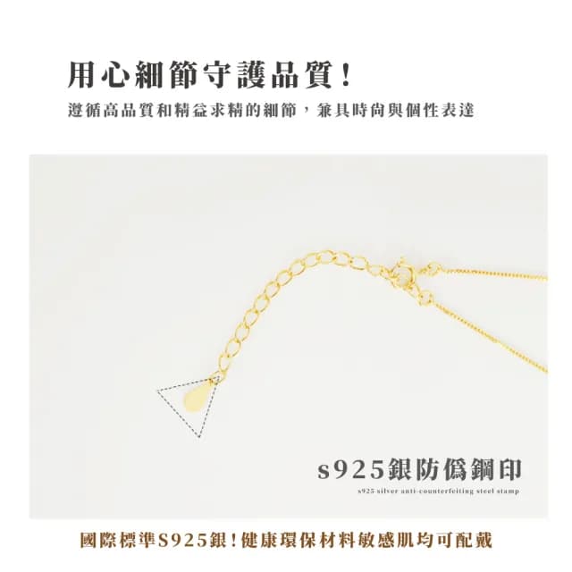 【開運飾品】925純銀拋光晶石金幸運草項鍊(四葉草 貓眼石 好運 鎖骨鍊 短鍊 禮服 日常)