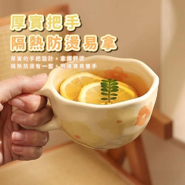 【小花園】韓風不規則花花馬克杯(辦公室 居家 陶瓷杯 茶杯 水杯 可愛 咖啡杯 牛奶杯 下午茶 禮物)