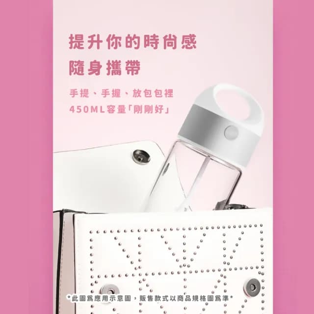 【解放雙手】自動攪拌搖搖杯(電動攪拌 蛋白杯 隨行杯 飲料杯 果汁杯 交換禮物 代餐 便攜)