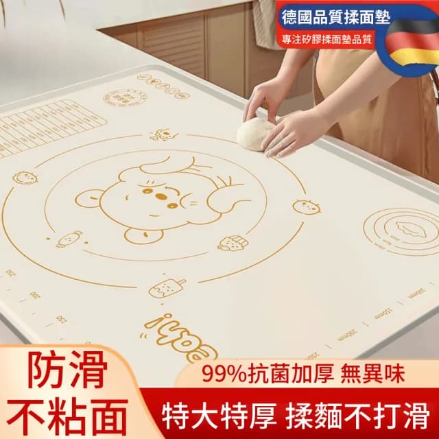 【Cookee】防水邊5mm加厚矽膠揉麵墊 矽膠烘焙墊 桿麵墊 多功能墊子 70x50cm 交換禮物(附切麵刀)