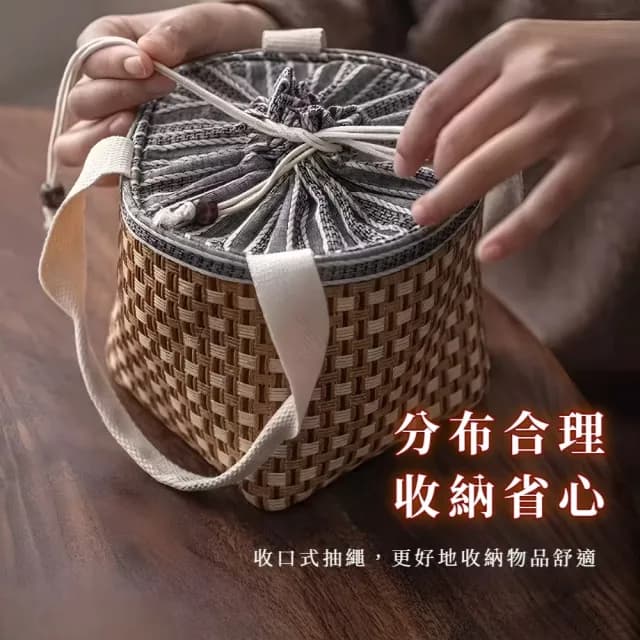 【多層設計】藤編茶具抽繩收納袋(泡茶 露營 快客 防撞 隨身 商務 茶器 送禮)