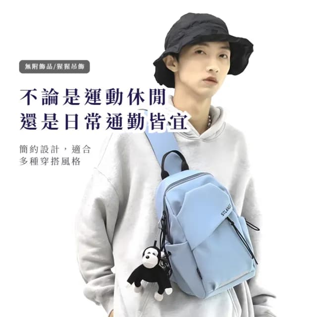 【戶外出行】情人節禮物 日系個性藍男士休閒單肩胸包(防水包 平板可 防潑水 牛津布 大容量 斜背包 手機腰包