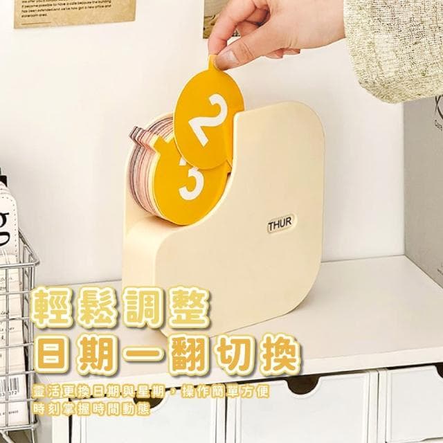 【每天記錄】奶酪萬年日曆(年曆 桌面裝飾 質感家飾 擺設 台曆 擺件 月曆 桌曆 高質感 禮物)