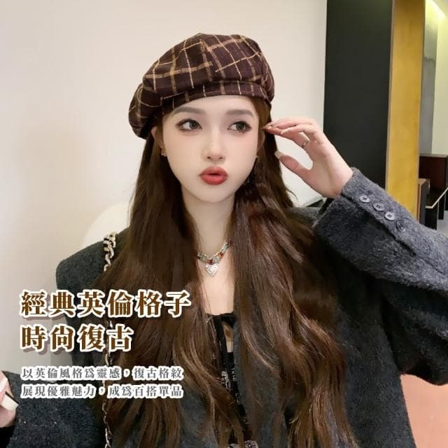 【休閒時尚】英倫復古格子貝雷帽(頭飾 穿搭 畫家帽 報童帽 保暖帽  文青帽 貝蕾 禮物)
