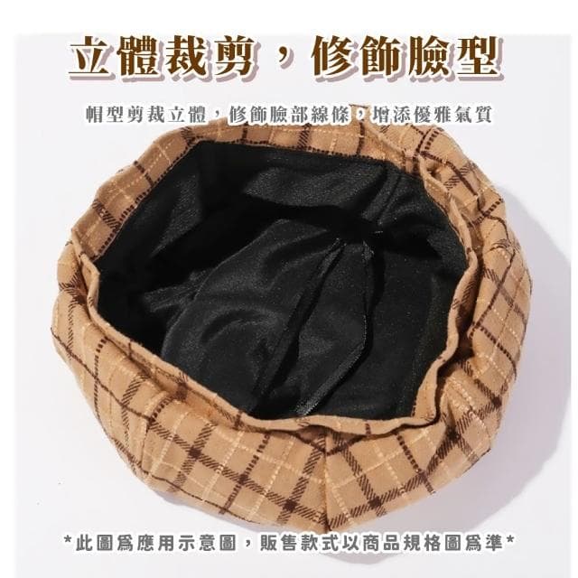 【休閒時尚】英倫復古格子貝雷帽(頭飾 穿搭 畫家帽 報童帽 保暖帽  文青帽 貝蕾 禮物)
