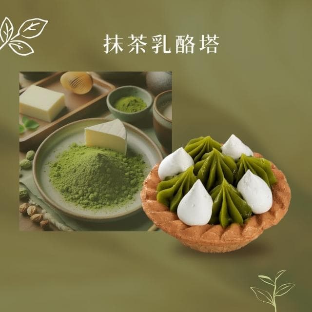 【我願堂】宇治別苑(法式造型塔 6入裝 檸檬塔/玫瑰塔/生日禮物/新年禮物)