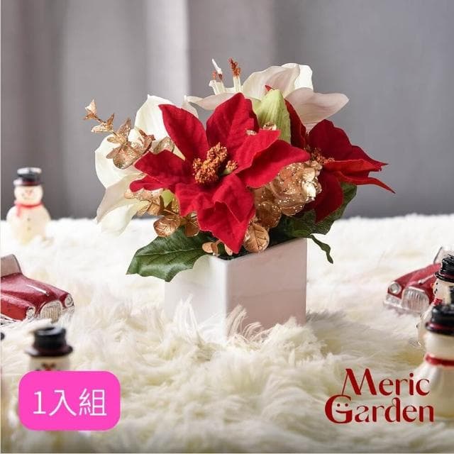 【Meric Garden】高仿真台灣手工限定白雪聖誕紅小盆栽1入組(人造聖誕 聖誕裝飾 聖誕禮盒 交換禮物)