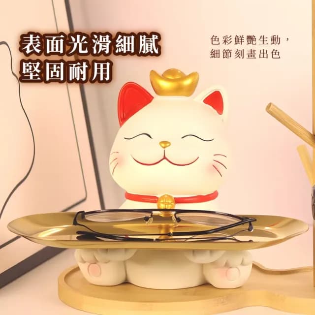 【財入手】招財貓橢圓收納架(擺飾 桌面 玄關 鑰匙 托盤 置物架 禮物 喬遷 布置 飾品架 糖果盤 節日)