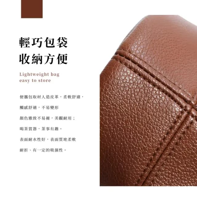 【茶具收納】多功能皮革收納袋(茶具 露營 茶道 抽繩封口 便攜 茶器 送禮 快客杯)