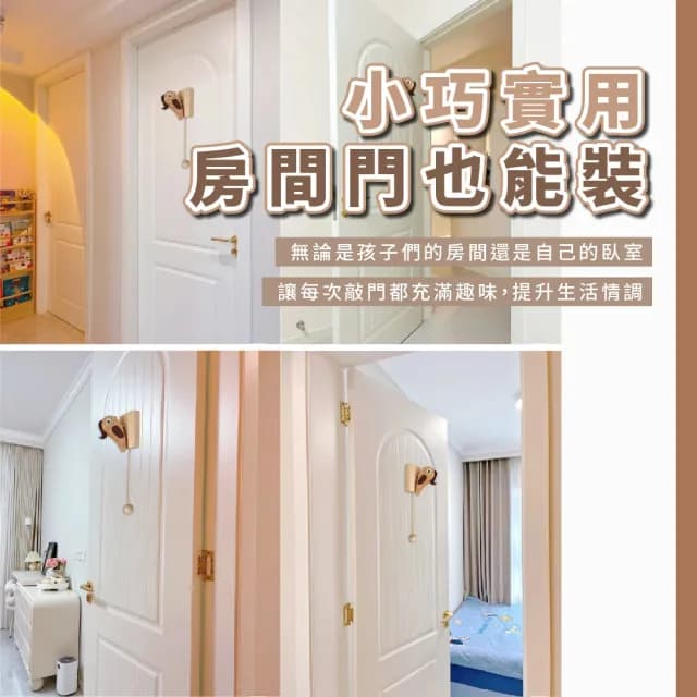 【敲門神器】創意啄木鳥門鈴(掛飾 居家 禮物 牆面 門市 裝飾品 喬遷 啄木鳥 聲音響亮 房間 迎賓)