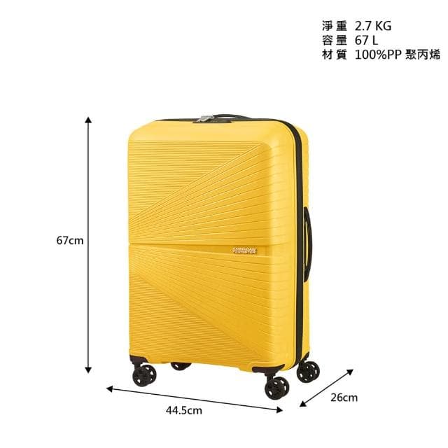 【AMERICAN TOURISTER 美國旅行者】24吋AIRCONIC超輕量PP耐衝擊防潑水拉鍊行李箱/旅行箱/拉桿箱(多色可選)