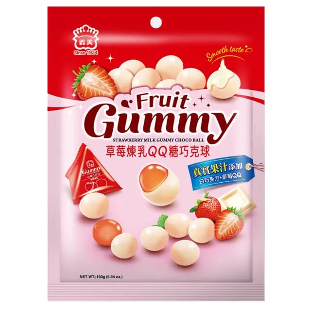 【義美】QQ糖巧克球三角包160g任選三件(葡萄QQ/白葡萄QQ/草莓煉乳QQ)