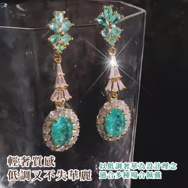 【遇飾湖里】浪漫湖中女神氣質耳針耳環(925純銀針 顯白 耳飾 洋裝 禮服 婚禮 女 穿搭配件 綠色 禮物)