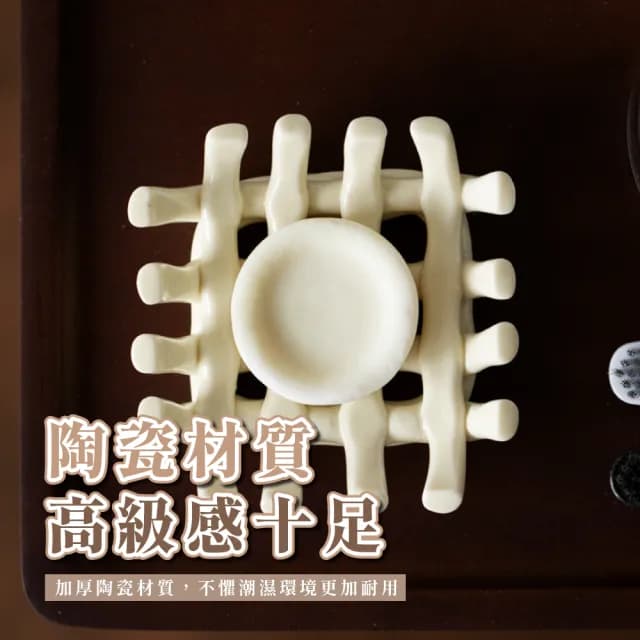 【簍空時尚】陶瓷編織紋肥皂架(廚房 浴室 洗手台 民宿 飾品盤 居家 戒指 手鍊 瀝水 香皂 不積水 多用途)
