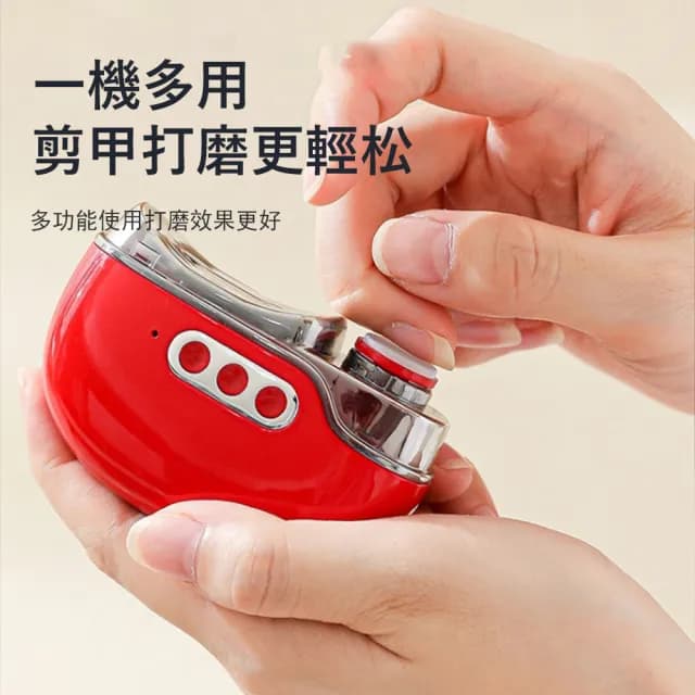 【Gabor】多功能電動指甲剪 剪磨一體 防飛濺修甲器 磨甲器 速乾美甲燈 美甲打磨機 交換禮物