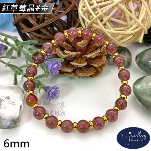 【德山珠寶】特價5A級6mm草莓晶水晶手鍊(CE476)