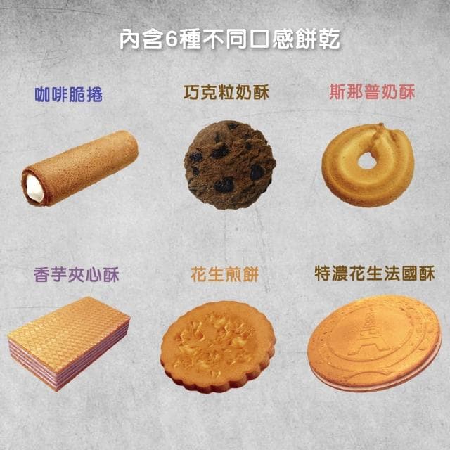 【盛香珍】糕餅舖禮盒520gX3盒(年節品/送禮)