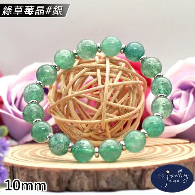 【德山珠寶】特價5A級10mm草莓晶水晶手鍊(CE476)