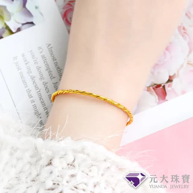 【元大珠寶】雙11黃金手鍊純金9999纏綿幸福 麻花手環(2.10錢正負5厘)