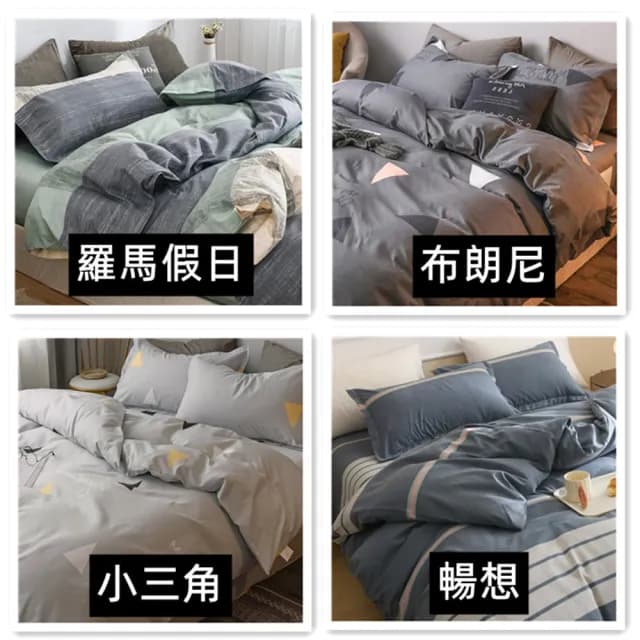 【JEN】雙人加大單件被套200*230cm無枕套無床單(4款可選)