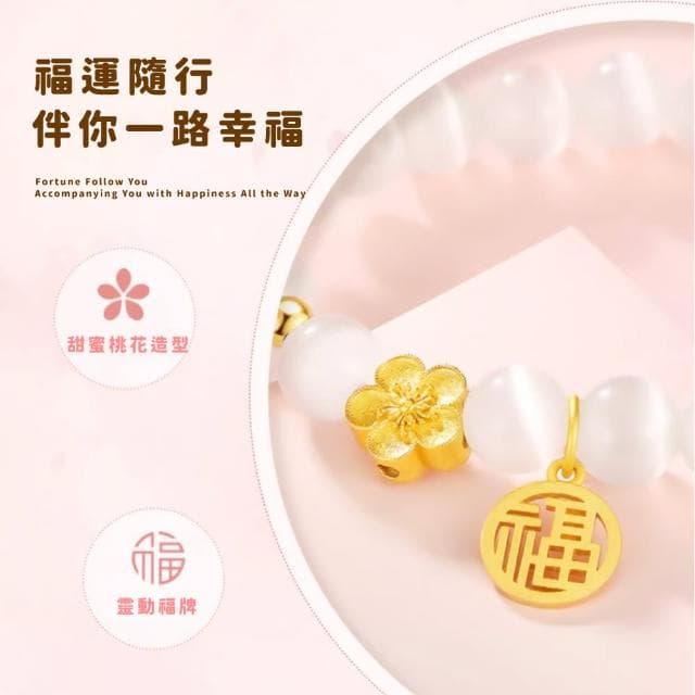 【桃花福運】白桃花貓眼石串珠幸運手鍊(貴人 招財納福 水晶手鍊 手串 手鐲 女生 生日禮物)