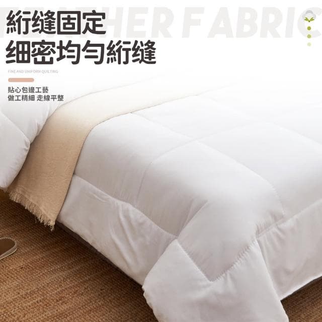 【同闆購物】蘭精頂級天絲羽絲絨被-雙人(蘭精頂級天絲羽絲絨被/羽絲絨被/冬被/雙人被)