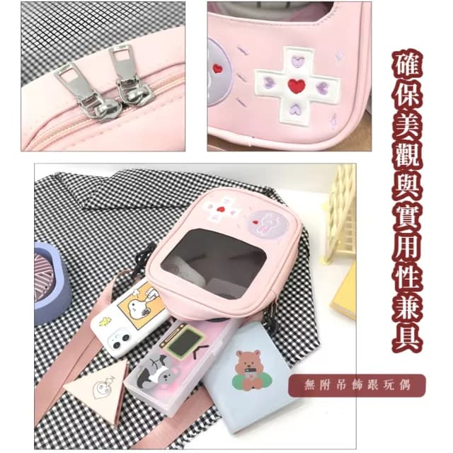【萌兔】父親節禮物 日系粉紅遊戲機透明斜背娃包(20cm 15cm娃包 痛包 演唱會 追星 動漫 側肩包 側背包 學生