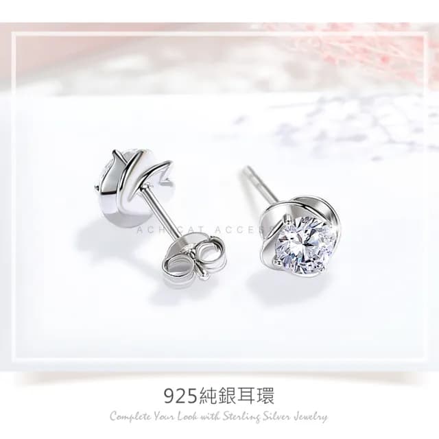 【AchiCat】純銀耳環．耳針式．交換禮物(聖誕禮物．新年禮物．情人節禮物)
