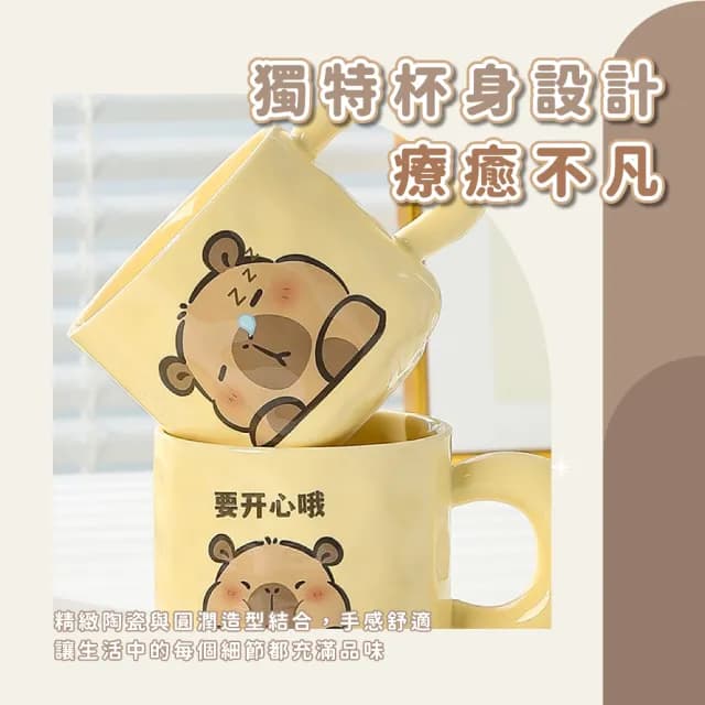 【睡覺水豚】貪睡卡皮巴拉帶蓋馬克杯(辦公室 居家 陶瓷杯 茶杯 水杯 可愛 咖啡杯 牛奶杯 下午茶 禮物)
