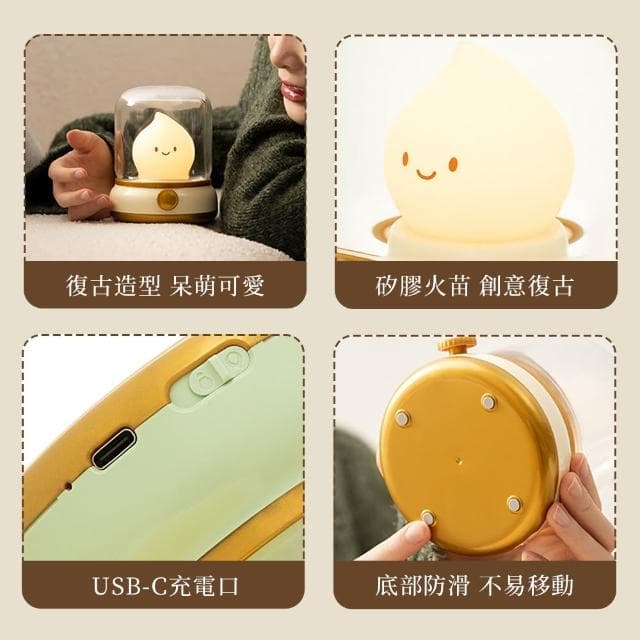 【YOLOMO】USB充電式復古油燈小夜燈 桌燈 氛圍燈 床頭燈 臥室床頭燈 伴睡燈(交換禮物 百元禮物 聖誕禮物)