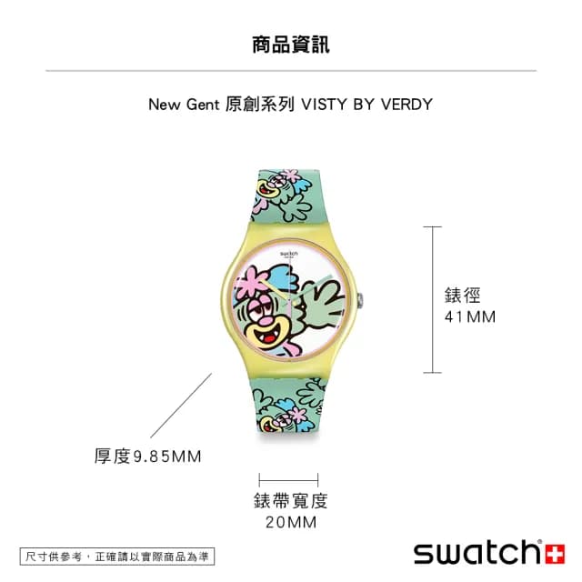 【SWATCH】VISTY BY VERDY 經典手錶/男錶/女錶/瑞士製造 SO29Z140(41mm)