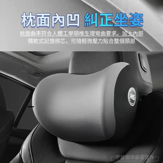 【伊德萊斯】雙11 汽車記憶棉頭枕腰靠套組 車用護頸枕+護腰枕(汽車枕頭 記憶枕 車用護腰墊 交換禮物)