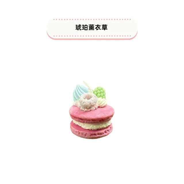 【A&R】韓式手作馬卡龍香氛精油蠟燭 四款香味 獨一無二款(天然大豆 浪漫 無煙 香薰 生日 交換禮物 情人節)