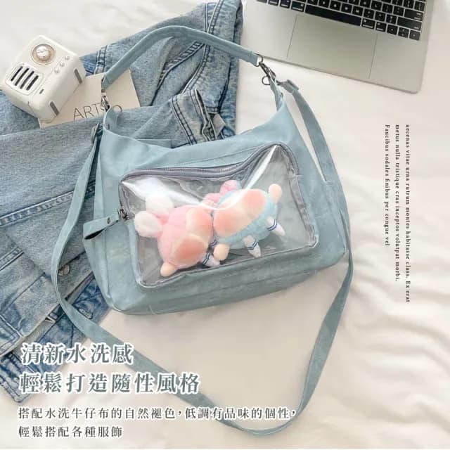 【日系小舖】質感水洗牛仔水色透明痛包(斜跨包 手提包 曬娃包 托特包 單肩包 生日禮物)