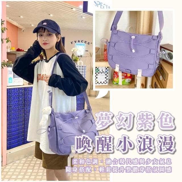 【自由裝飾】母親節禮物 少女小紫大容量斜背透明痛包(大學生 娃包 平板包 書包 側背包 斜跨包 生日 交換禮