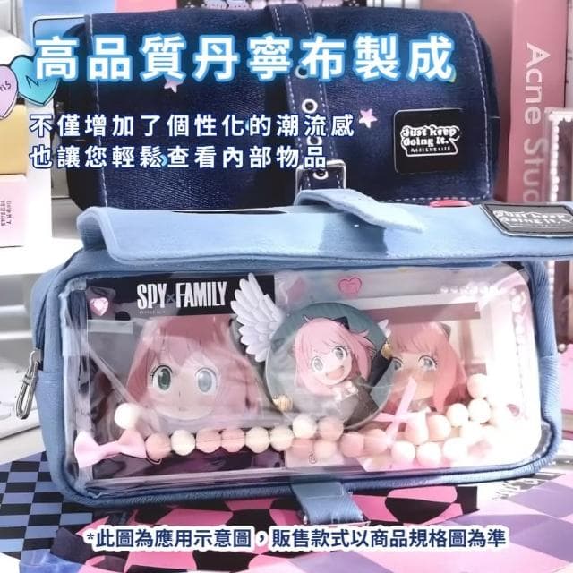 【韓家】質感牛仔風 i人透明痛包鉛筆盒(隱藏式 大容量 小卡 文具收納 筆袋 化妝包 學生 交換禮物 生日)
