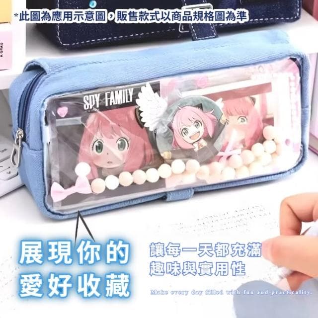 【韓家】質感牛仔風 i人透明痛包鉛筆盒(隱藏式 大容量 小卡 文具收納 筆袋 化妝包 學生 交換禮物 生日)