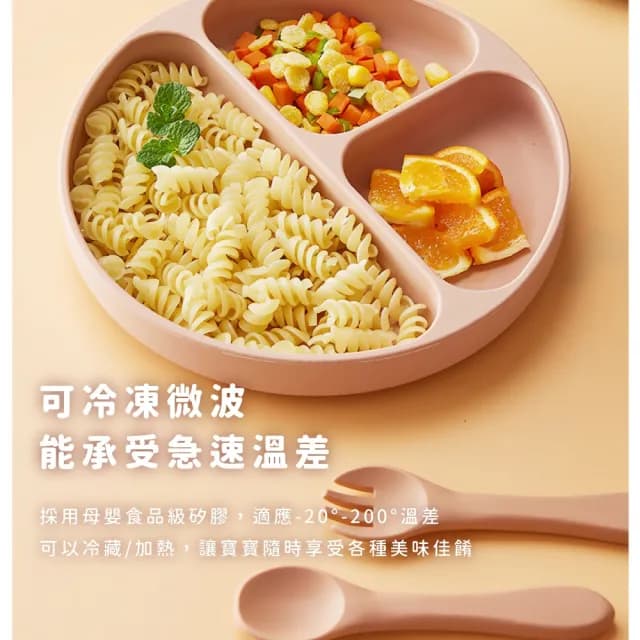 【愛寶貝】鉑金食品級矽膠兒童吸盤餐具套裝(寶寶 分隔餐盤 防滑防摔 嬰兒 輔食碗 叉 勺 圍兜 環保)