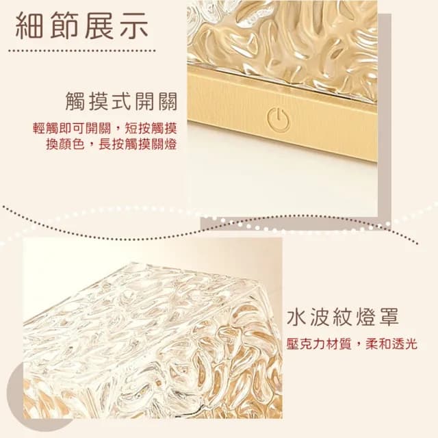 【QIDINA】極光多色動態水波紋燈-G(露營燈 聖誕禮物 交換禮物 送禮 小夜燈 氣氛燈 生日禮物)